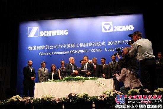 构建中德战略合作桥梁 徐工国际化布局再迈一步