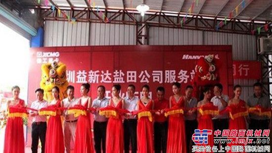 新渠道活力焕发 徐工汽车立体行销大展“風”采