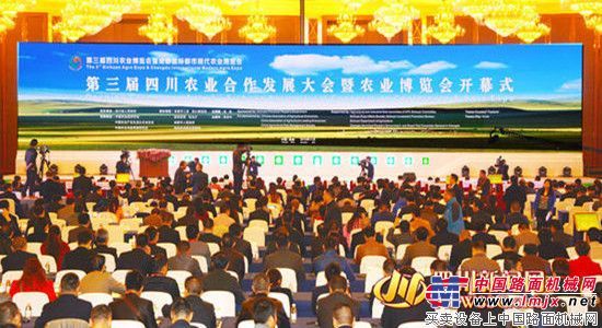 方圆集团精彩亮相第三届四川农业博览会