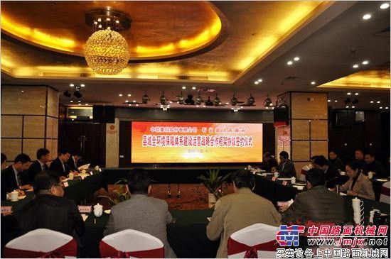 石门与中联重科签约 打造县域环境整治“升级版”