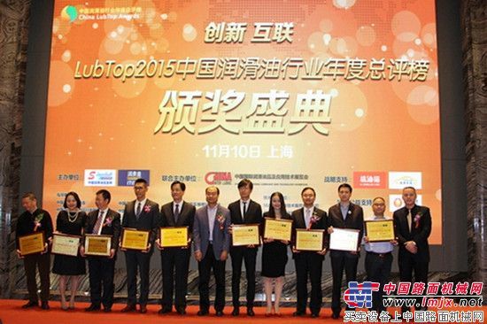 玉柴马石油润滑油跻身LubTop2015年度中国润滑油行业十强 