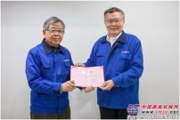 中国工业工程专家方庆琯教授加盟山河智能