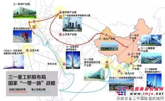 三一集团“一带一路”频获千万订单 海外业务整体增长25%