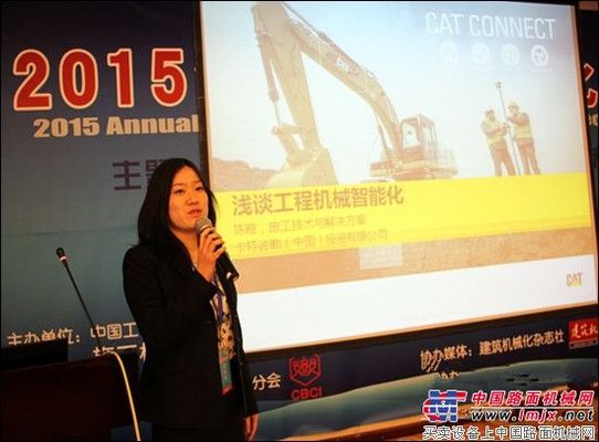 Cat®（卡特）智能 开启“建设4.0”新时代