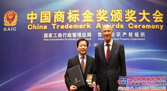 中联重科荣获商标领域最高殊荣“中国商标金奖”