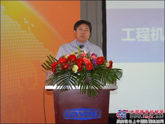 雷沃工程机械事业部营销大会在青岛召开