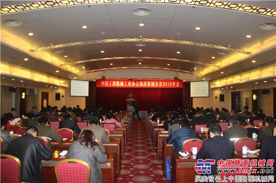 2015年中国工程机械工业协会掘进机械分会年会在常熟召开