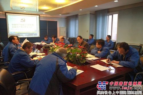 陕建机认真学习贯彻十八届五中全会精神