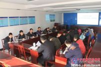 朔黄铁路运输处组织召开11月安全工作会