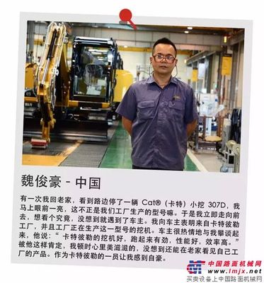 卡特彼勒人的“真我风采”（第六季）