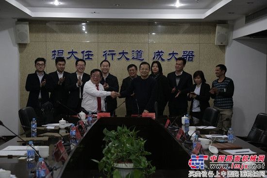 徐工集团与印尼工商总会签署合作框架协议