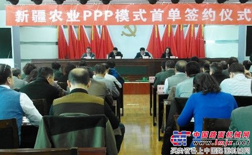 开全国农机行业PPP模式先河 迪尔融资助力新疆农业PPP首单签约