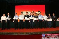 山河智能荣获中国机械工程学会“绿色制造科技进步奖”