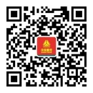 中国重汽官方微信平台正式上线