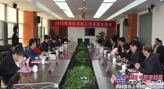 農業部2015年農機深鬆整地工作會議在蕪湖召開 與會代表參觀中聯重科蕪湖工業園