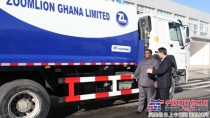 加纳副大使贺拉斯•安克拉先生考察宇通重工