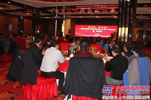 路机联盟-陕建机械2015客户答谢会在京举办