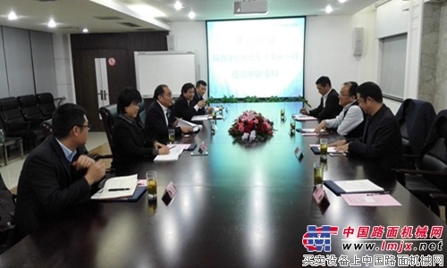 陕建机械与中联重科进行高层会谈