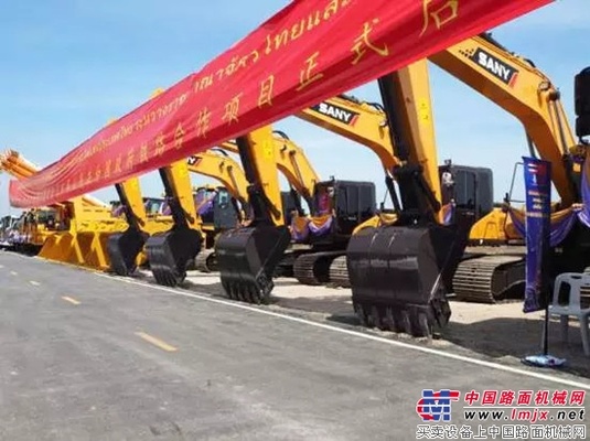 三一重工设备参与中泰铁路合作项目启动仪式