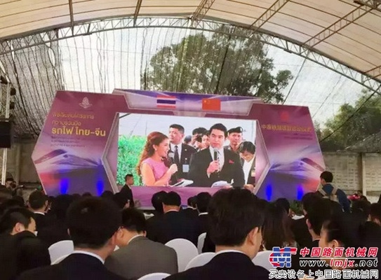 徐工应邀参加中泰铁路开工仪式
