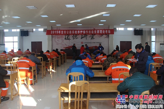2015年徐州市公路系统养护操作技能竞赛圆满闭幕