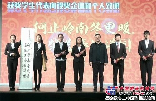 玉柴为天津大学优秀学生颁发“北洋-玉柴励学金”