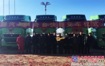 20台中国重汽“绿巨人”T7H入驻新疆奇台