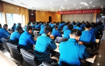 中國重汽集團操作師協會成立大會暨第一屆會員代表大會隆重召開