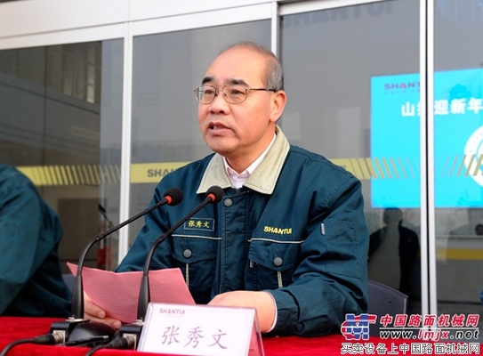山推董事长张秀文2016年新年致辞