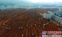 柳工机械参与深圳滑坡现场救援第一线