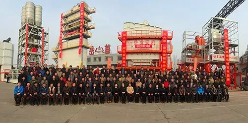 2016第21届中国搅拌站技术（设备）观摩研讨会在泰安岳首隆重召开