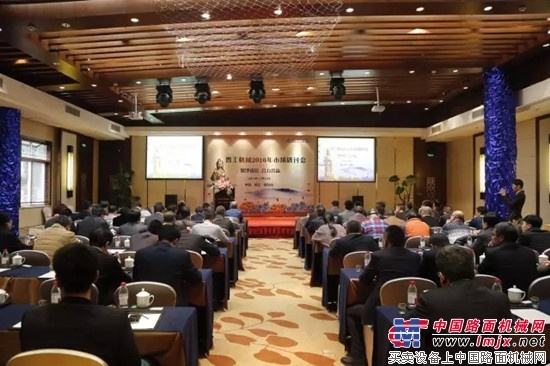 “聚沙成塔  合力共赢”晋工机械2016市场研讨会在普陀山召开