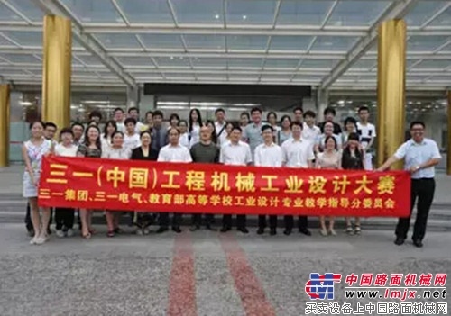 三一重工进入湖南首批工业设计创新平台