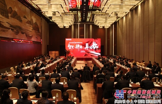 山推隆重召开2016代理商年会