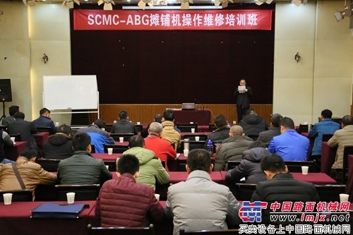陕建机械举办摊铺机操作手培训交流会