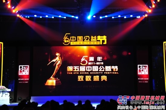 徐工携手中国扶贫基金会 启动“蓝色梦想”专项基金