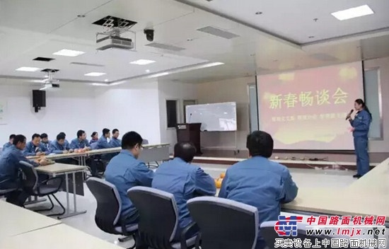 山重建机管理系统召开2016年新春畅谈会