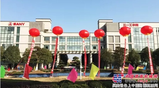 转型跨越，突破进取——三一2016年泵送营销服务春节培训拉开帷幕