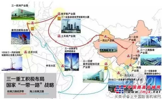 三一集团开拓海外市场下了哪些功夫