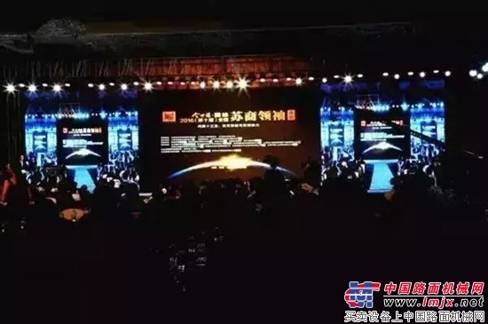 徐工王民董事长获“十二五·最受尊敬的苏商领袖”殊荣