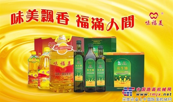 方圆集团油酒面产品加盟工商银行“融e购”商城