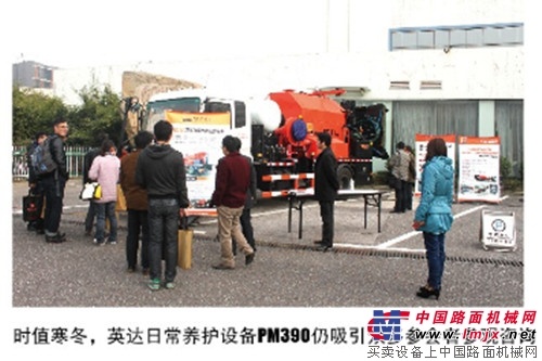 道路养护“武林大会”，公路医生“热度爆棚”