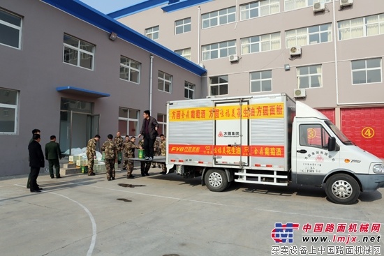 方圆集团慰问驻军部队和敬老院