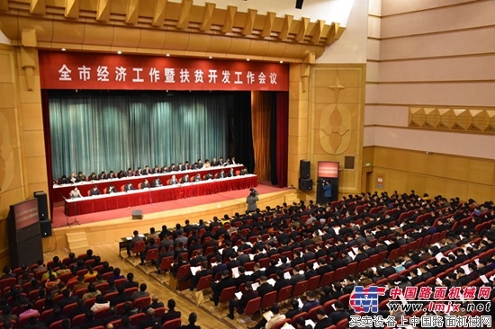 方圆集团荣获海阳市“全市经济发展功勋企业”称号
