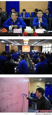 山河智能：开门总动员 聚力又出发
