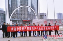 西藏用戶代表團一行參觀中國重汽
