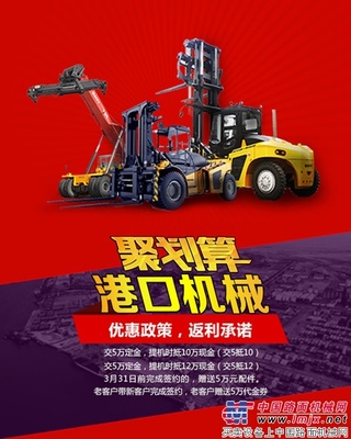 三一聚划算上线 工程机械的“引力波”