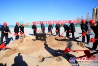 打造“軌道上的京津冀” 提速“京津冀一體化”：天津濱海新區首條地鐵開工