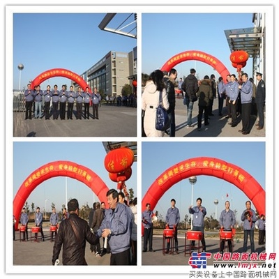 常林股份：公司开业 喜气盈门