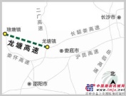 湖南：今年将开建龙琅高速等4条高速公路